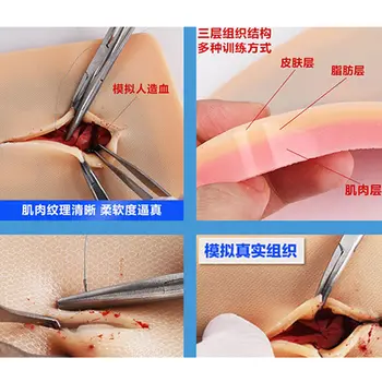 Имитация на плътта кожни рани студенти-лекари силикон лапароскопический модул на устната кухина набор от инструменти за налагане на хирургични шевове практически модел