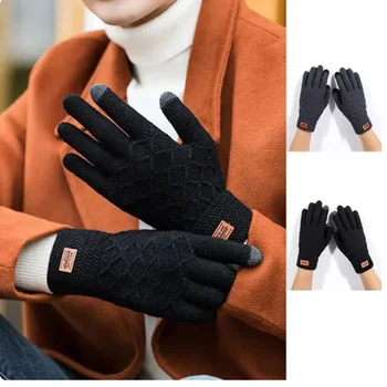 Мъжки ръкавици със сензорен екран, есенно-зимни възли топло и кадифено дебели ръкавици за езда на открито, мъжки аксесоари, подаръци