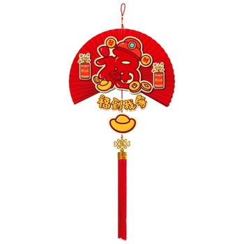 Украса на китайската Нова година 2023 г. Фу-Символи Възел Пискюл Украшение на Хартиен Фен на Медальон Висулка за парти на пролетния фестивал