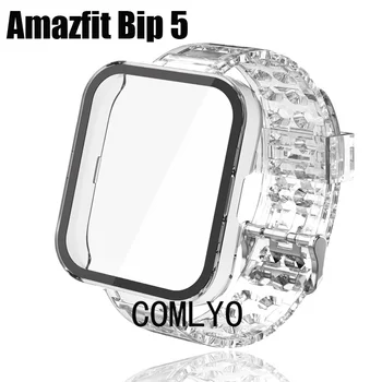 За корпуса на Amazfit Bip 5 Защитно фолио за екран от закалено стъкло bip5 Каишка за часовник TPU Прозрачна гривна
