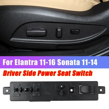 За Hyundai Elantra 11-16 Sonata 11-14 Нов Бутон за Превключване Регулиране на седалката с Моторизирани От Страна на водача Отпред ляво 88540-3X100RY