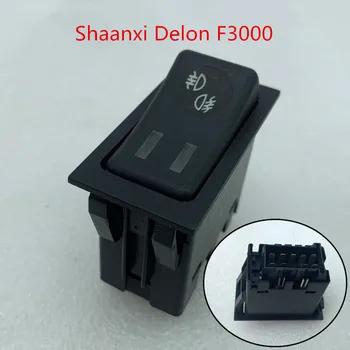 SHACMAN Shaanxi Delon F2000 F3000 Ключа на фаровете фарове за мъгла, резервни Части за камиони Детайли за арматурното табло в кабината