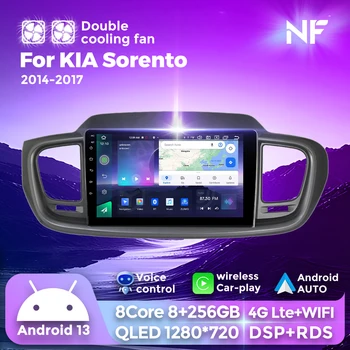 Автомагнитола Android 13 Auto Wireless CarPlay за Kia Sorento 3 2014 - 2017 Автомобилен мултимедиен плейър със сензорен екран и GPS-навигация