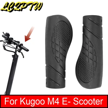 Меки Гумени Дръжки E-Скутер за Волана Електрически Скутер KUGOO M4, Дръжка за управление, устойчива на плъзгане на Кутията, Сменяеми Аксесоари