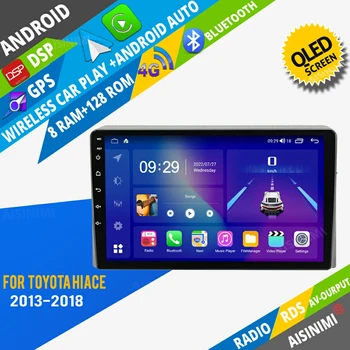Авто DVD плейър AISINIMI Android, навигация за Toyota Hiace 2013-2018, автомагнитола, авто аудио, Gps, Мултимедийни стереомонитор