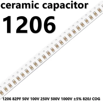 (50шт) 1206 82PF 50V 100V 250V 500V 1000V ± 5% Керамични кондензатори 820J КПГ 3216 SMD