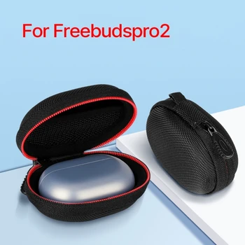 Твърди калъфи за слушалки ЕВА, Чанта за съхранение Freebuds Pro 2, Защитен калъф за слушалки, Защитни калъфи, Чанти, Аксесоари