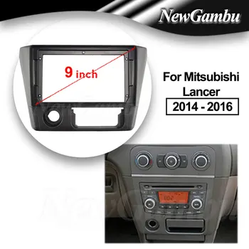 NewGambu 9-инчов магнитола подходящ за Mitsubishi Lancer 2014-2016 Стерео DVD-плейър Монтаж на панели за насипни товари довършителни Аудиокадра на Кутията
