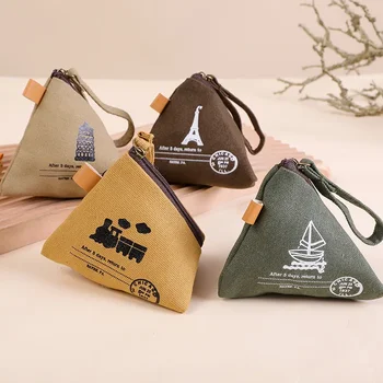 Чанта Zongzi Южна Корея Сладък креативна чанта за пари Ретро портфейл Zongzi Подарък чанта за ключове Просто индивидуално съхранение