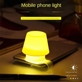 Малка Нощна Лампа Подарък Нов Странен Творчески Скоба За Лампи Мобилен Телефон Преносими Осветителни Лампи Настолна Лампа Притежателя На Мобилен Телефон