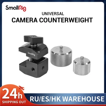 Комплект Скоби за Закрепване на Противотежест на камерата SmallRig за DJI Ronin S/SC за RS 2/RSC 2/RS 3/RS 3 Pro Gimbals Balance Video