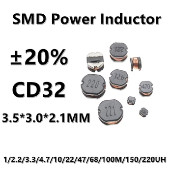 (10шт) CD32 4,7 МКГ/ч за 4,7 CD32 SMD сила на индуктор с метална намотка 1/2.2/3.3/4.7/10/22/47/68/100 М/150/220UH ±20% 3.5*3.0*2.1 ММ