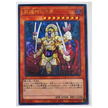 Yu Gi Oh Оръжейна of the Lethal Lords Японски 501000005 Играчки Хоби колекционерска стойност Колекция от игри Аниме Картички