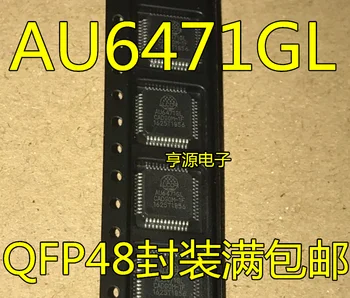AU6471 AU6471 GL QFP48 оригинал, в зависимост от наличността. Чип за захранване
