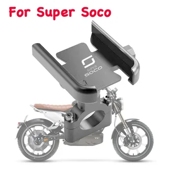 За Супер Soco CPx CUmini CUx TC 50 TC Max Wanderer TCmax 2019-2022 Мотоциклет Волан Огледало за Обратно виждане Притежателя на Мобилен Телефон