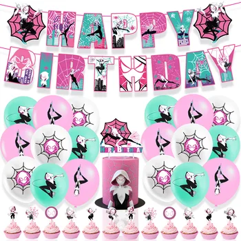 Комплект за декорация балони за Парти в чест на рождения Ден на Паяка, Гуен Бебешки Аксесоари за Рожден Ден на Банери Теглене на Хартата Торта Засаждане на Хартата Подарък