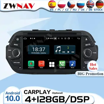 128 Г, 2 Din DSP Carplay Android 10 радиоприемник за Fiat Egea 2016 Авто аудио стерео видео плейър GPS Navi Мултимедийно главното устройство