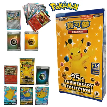 TCG Карти 25th Anniversary PTCG Pokemon Традиционни китайски енергийни карти Редки карти Анимация Колекция периферни устройства Играчка за подарък
