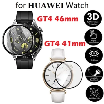 10ШТ 3D Мека Защитно Фолио за екрана Huawei Watch GT4 46 мм Smartwatch Пълно Покритие на PMMA HD Прозрачен Защитен Филм за huawei GT4 41 мм