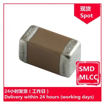 GRM31CD80G107ME39L 1206 100 uf 4 В чип-кондензатори SMD MLCC