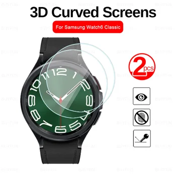 За Samsung Galaxy Watch6 Classic Glas 2 елемента от Закалено Стъкло Watch 6 40 мм 44 мм Watch6Classic 43 mm 47 mm SmartWatch Протектор на Екрана