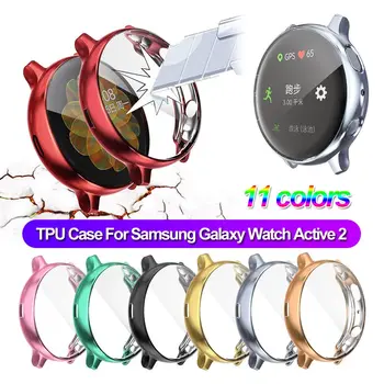 Калъф от TPU покритие покритие защитно фолио за Samsung Galaxy Watch Active 2 40 44 мм