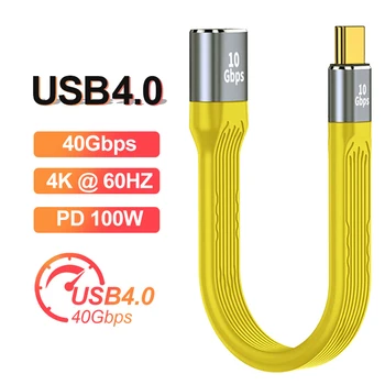 Кабел за Трансфер на данни USB 4.0 Gen3 40 Gbit/с Thunderbolt 3 PD 100 W 5A Кабел За Бързо Зареждане на 4K @ 60 Hz От USB Type C C До Кабел USB с Кабел За Huawei