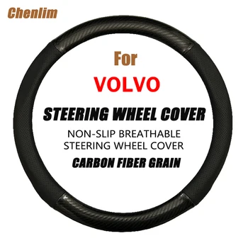 За Volvo V70 Покриване на волана на колата е от въглеродни влакна 38 см, нескользящая, износостойкая, впитывающая пот, Модерни Спортни