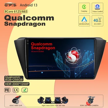 Qualcomm Snapdragon Android 13 За Skoda Fabia 2015-2019 GPS Навигация Авторадио Кола DVD 5G Wifi BT 2din DVD Мултимедиен Плеър