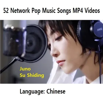 Су Shiding Juno Азия, Китай, Младата певица, китайското интернет-поп-музикално шоу, тв драма, тематични песни 52 видео, TF карта USB, 16 GB