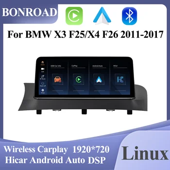 BONROAD 1920*720 Безжичен Carplay Android Auto Автомобилен Мултимедиен Плеър За BMW X3 F25 X4 F26 2011-2017 Linux HiCar AirPlay IOS DSP
