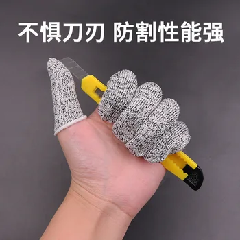 5 бр.! Предпазни ръкавици за защита на пръстите от порязване 5-то ниво, устойчиви на гумата, за кухня, за работа, за избор на скулптури, които предпазват върховете на пръстите