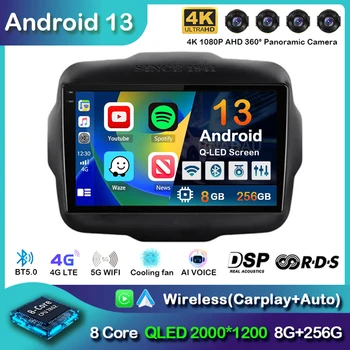 Android 13 Carplay Auto Автомагнитола За Jeep Renegade 2016-2020 GPS Навигация Мултимедиен Плейър Авторадио Стерео WIFI + 4G BT