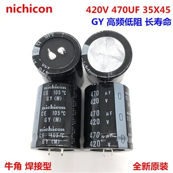 (1БР) 420V470UF 35X45 кондензатор Nikon заменя 400V 450V 35*45 ГР висока честота на низкоомный
