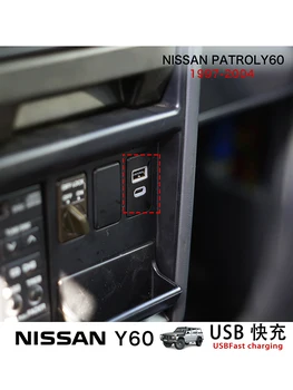 За Nissan Paladin Patrol Y60 Y61 Paladin промяна в интериора на автомобила зарядно устройство за мобилен телефон QC3.0 зарядно за кола Type-c конектор