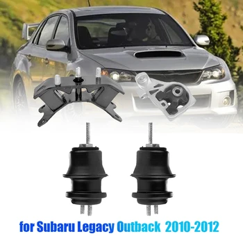 4 бр./компл. Резервни части за предна централна закрепване на двигателя на Subaru Legacy Outback 2.5 L 2010-2012