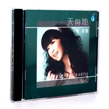 Истински Китайски Бокс-сет за cd-та Чен Геели Джери Чан Китайската певица на поп музиката 2007 г., Албум на The Sky And The Earth, 14 Песни, 1 Комплект за cd-та