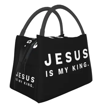 Исус е моят Крал Термоизолированные Чанти за обяд Женски My King Faith Christian God Замяна Чанта за обяд Кутия за храна