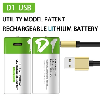 Акумулаторна батерия D1 1.5 V12000MWh usb battery Type-c Интерфейс bateria 