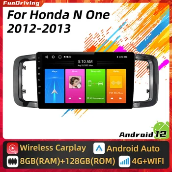 Android Автомагнитола за Honda N One N-One 2012 2013 2 Din Мултимедийна Навигация Авторадио 4G WIFI Главното Устройство Стерео Carplay Auto