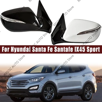 За Hyundai Santa Fe Santafe IX45 Sport 2014 2015 2016 Авто Сидер Огледалото за Обратно виждане В Събирането Led Подсветка на Завоя 8/10/14pin