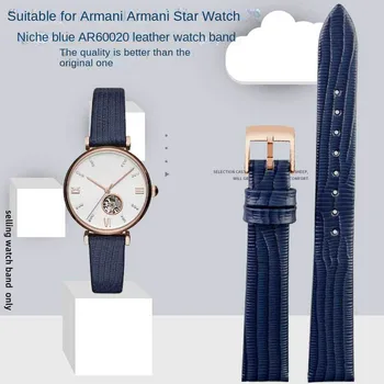 Нов стил каишка от естествена кожа за часовници AR1911 AR60020 AR60023 женски каишка за часовник в синьо 14 мм и каишка за часовник
