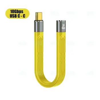 Жълт USB кабел 4.0 Thunderbolt 3 Type C PD 100 W 5A Кабел за бързо зареждане C USB Зарядно Устройство 4K @ 60 Hz 40 Gbit/с кабел за пренос на данни