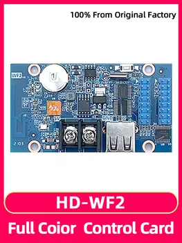 HuiDu HD-WF2 Rolling Walk Word Billboard дънна Платка с монохромен led дисплей, Такса за управление на Мобилен телефон, Wi-Fi и USB RGB HUB75