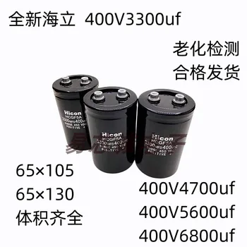 Нов електролитни кондензатори за асансьора Hitachi Hicon 400v3300uf450V3300 специални аксесоари 65 *105 мм