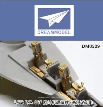 Модел Dream DM0509 1/72 F-18F с фотогравюрой в кокпите за Hasegaw HA00548, HA02223