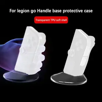 Калъф от TPU Подходящ за Lenovo Legion GO Handheld Защитен Калъф За Legion Go Основата на Дясната дръжка Защитен Калъф Игрови Аксесоари