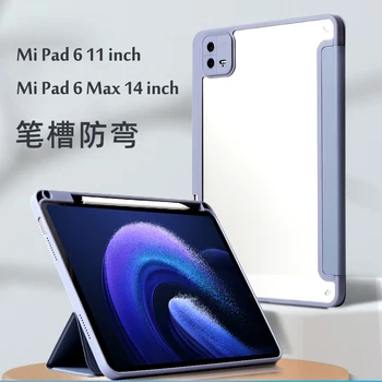 За Xiaomi Mi Pad 6 Max Case 2023 14-инчов таблет Защитната обвивка на Акрилна поставка Калъф Funda за MiPad 6 Pro 11 инча