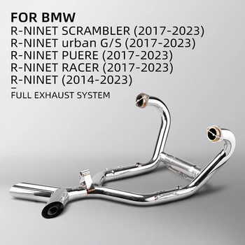 Подходящ за изпускателната тръба BMW R NINET Urban g/s R NINET Racing 2014-2023