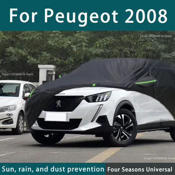За Peugeot 2008, пълни с автомобил сеат, Външна защита от ултравиолетови лъчи, прах, дъжд, сняг, защита от градушка, авто калъф, Авто Черен Калъф